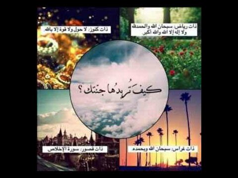 آستغفر الله واتوب اليه .