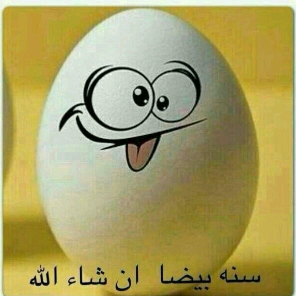 اللهم صلي وسلم على سيدنا محمد
