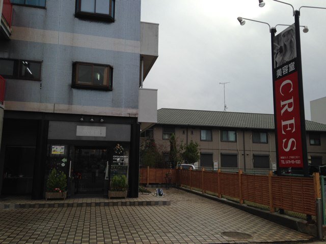 美容室cres Creshear Twitter 美容室cres Creshear Twitter