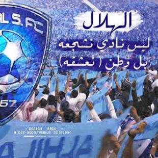 مجنون بالزعيم