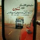 ولد الجنوب017الجنوب (@000504003) Twitter