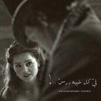 حفيدة سيدنا(عمرين الخطاب )وهل مثل آل سنبل مثيل)♡