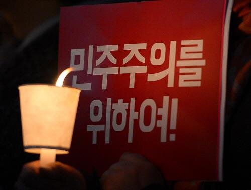 국정원 등 국가기관의 총체적 대선개입 및 박근혜정부의 수사방해 진상 규명을 위한 시민사회 시국회의