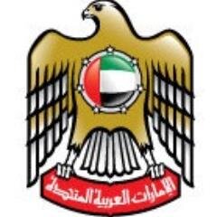 دولة الإمارات العربية المتحدة .. وزارة التربية والتعليم .. منطقة الشارقة التعليمية .. إمارة الشارقة