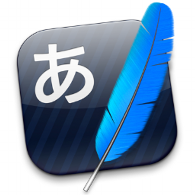 Kawasemi Dev 見惚れる の読みは一般に みほれる だからです でも辞書には みとれる でも載ってますね 検討します Rt Imakiraku みとれる 変換 見惚れる が出ません 見蕩れる は出る 見惚れる は一般的な言葉かと思いますが