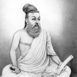 தினம் ஒரு திருக்குறள்