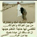 homod Otaibe (@05429Zmm) Twitter