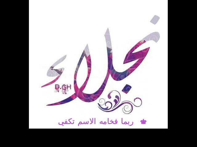 استغفر الله واتوب إليه ~