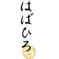 東洋大学はばひろ公式アカウント (@habahirochan) Twitter profile photo