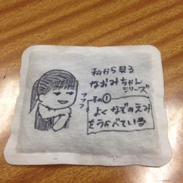 @eln60592 移行