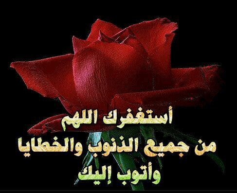 ‏‏‏‏ﻻإله اﻻ الله