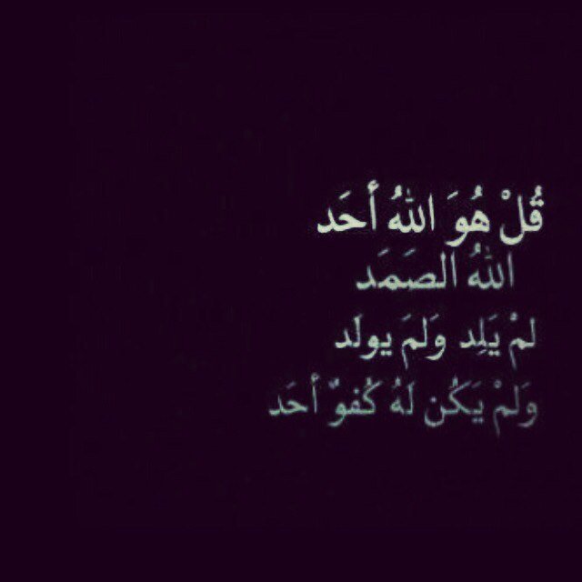 سبحان الله وبحمدهـ سبحان الله العظيم ❤️