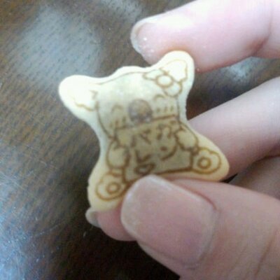 Neneco このポン酢おいしい V ヒット 愛媛県 高田商店 きほくゆずの里ぽん酢しょうゆ Http T Co T0kvoy18yg Neneco このポン酢おいしい V ヒット 愛媛県 高田商店 きほくゆずの里ぽん酢しょうゆ Http T Co T0kvoy18yg