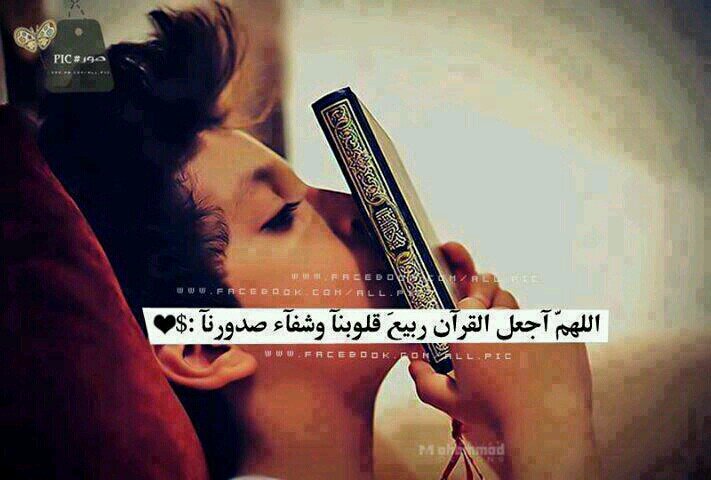 ‏‏‏‏حساب يهتم بحفظ القرآن الكريم .. الحفظ يكون من بداية جزء عم ..نتابع معكم حفظكم ..الفولو فقط للمشتركين في الحفظ !! يدير الحساب عدد من الأخوات في الله ..