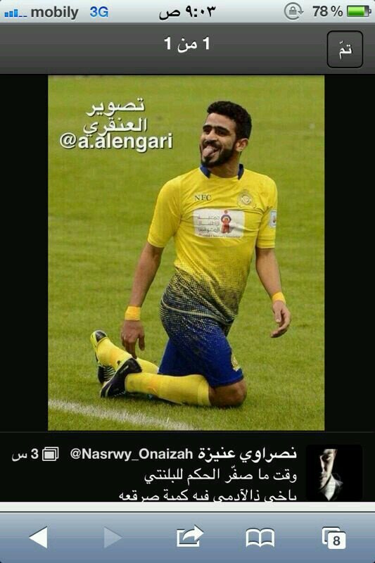 الحياه حلوه