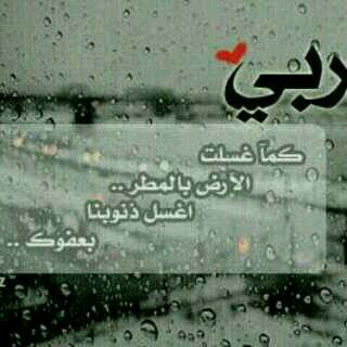 ااالصمت اافضل ~ جوااااااب لرد على الا سئلهه االغبييييييه ```