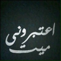 صعب (@hussain0808) Twitter profile photo