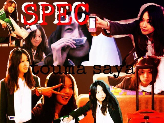 Spec 当麻紗綾 Baseball Spec Twitter Spec 当麻紗綾 Baseball Spec Twitter
