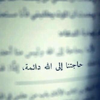 وفاة يوميه جنائز لاتنتهي إلهي إن كنت أنا القادمه فأحسن خاتمتي واغفر ذنبي اللهم ثبتني عند السؤال وسخر لي من يدعوا لي دون ملل