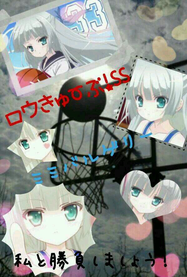 ミミ バルゲリー Roukyubu Ss Twitter ミミ バルゲリー Roukyubu Ss Twitter