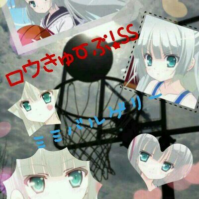 ミミ バルゲリー Roukyubu Ss Twitter