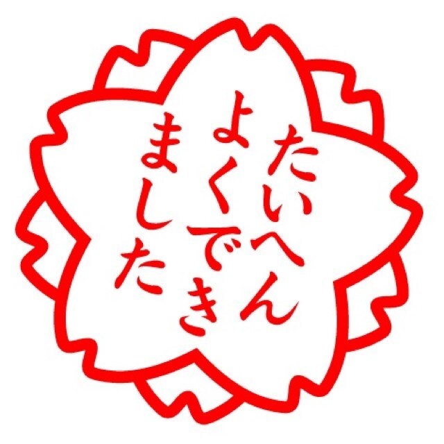 おもじゃん荘bot Omojan Bot Twitter おもじゃん荘bot Omojan Bot Twitter