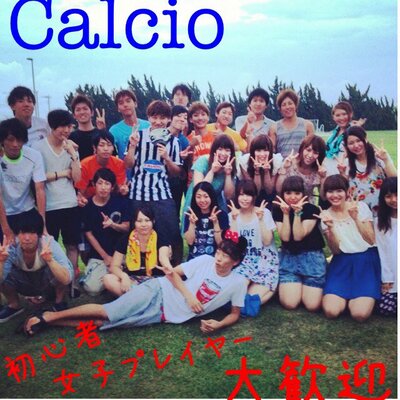 Calcio フットサル カルチョ Calciodb Twitter