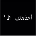 الحسآب ملغي.. (@099Goo) Twitter