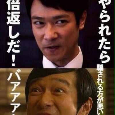 やられてなくてもやりかえす八つ当たりだ Jukenmath さん Twitter やられてなくてもやりかえす八つ当たりだ Jukenmath さん Twitter