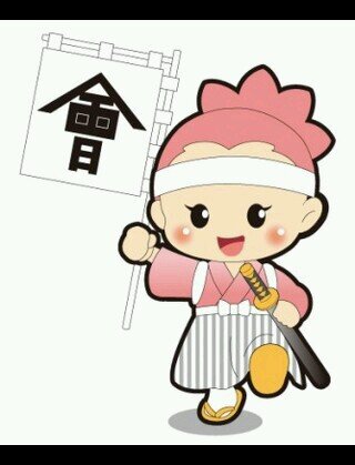 法政現福/ニコスマ/ごまちゃん/佐藤ゼミ