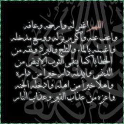 ساعدوني في نشر الحساب و جعله الله في موازين حسنات من ساعدني في نشره