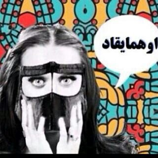 ريم 17 سنه' سوّلي فولو أسوّيلك فولو ! *توأم روحي @99memati