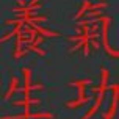 Qigong Yangsheng Instituts zur Förderung chinesischer Heilverfahren e.V.
