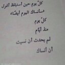 رتٰويت السبيعي (@22Na99er) Twitter