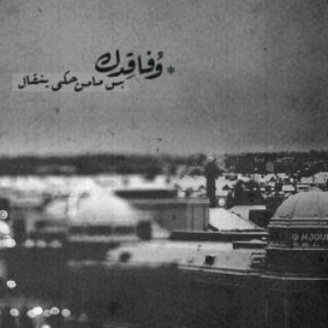 انت حِكايہ خرافيہَ جذبٺ عقلي بَ هدوء ..!