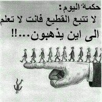 اعشقك بجنون (@aa60873) Twitter profile photo