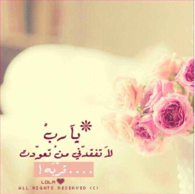 ‏​ربي لانعلم متى نغادر
    هذه ﺎلدنيا فلا تقبضنا
    ﺈلا مغفورين ﺎلذنوب ♡