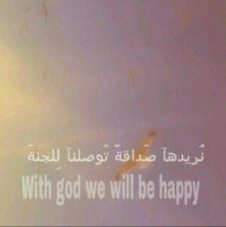 ولأن الحب دعاء فإن كل مآ لامس جبيني الأرض دعيت لكم♡