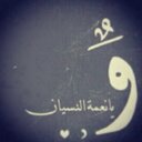 fahd ..096 (@096Fahd) Twitter