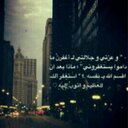 بنت جهنان (@22Nice222) Twitter