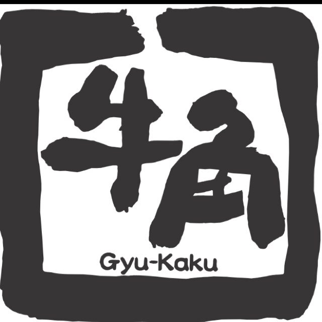 牛角西条中央店 ブールバール店 Saigyucandb Twitter