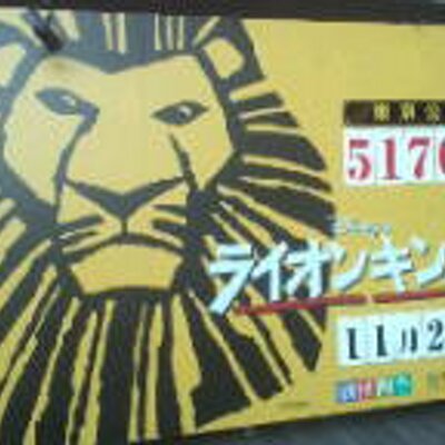 渋谷樹生 Glee Siki Twitter 渋谷樹生 Glee Siki Twitter
