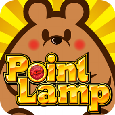 ポイントランプ Pointlamp Twitter