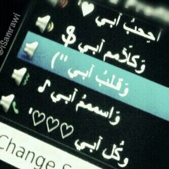 ‏‏‏‏ي جعل أبوي هو اللي يردم تراابي و تبكيني أمي قبل لا أبكي عليهاا