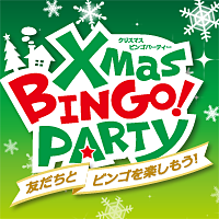 「Xmas BINGO PARTY」公式Twitterアカウントです。
http://t.co/3hRPSP4KIq