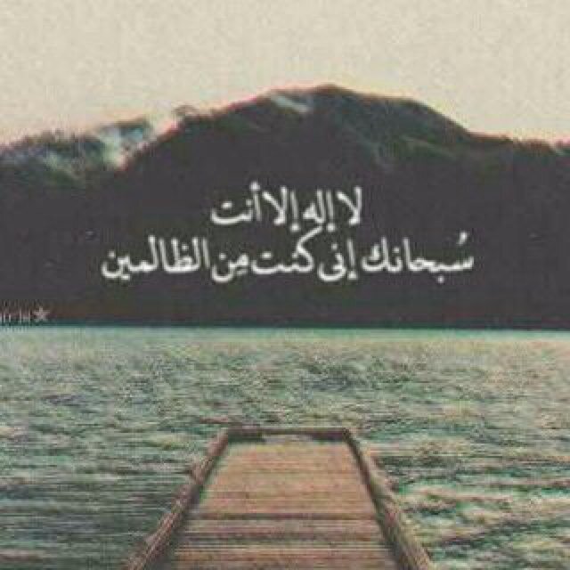 حساب قد يكون شافع لي ولمن أحب *بعد موتي* #اللهم أجعل أجره للمسلمين والمسلمات والمؤمنين والمؤمنات الاحياء منهم والاموات .شارك بالاجر وادعم الحساب ..