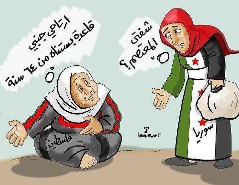 بزمنِ المعتصمِ امرأةٌ صرخت وامعتصماه واليومَ نستصرخْ نخوةَ عَرَبٍ وأسفاه لامعتصمٌ فينا لبَّى فعليك بهم ياالله




لا معتصمٌ فينا لبَّى فعليك بهم يا الله