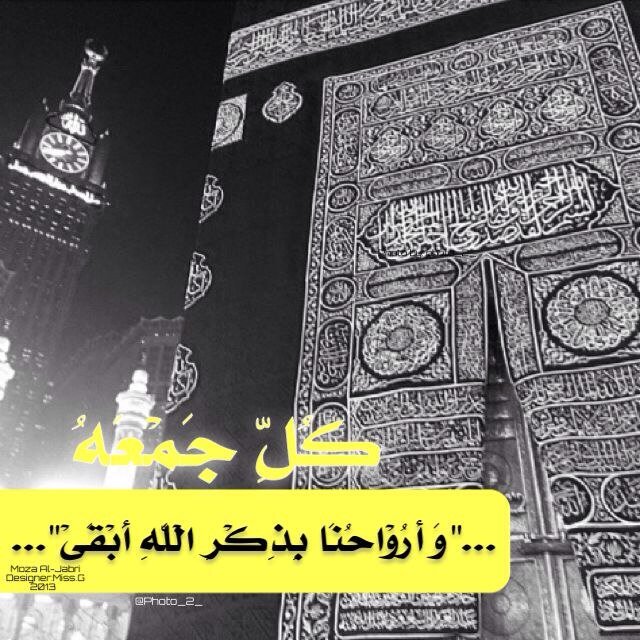 ملتقآنا آلجنة بإذن الله