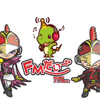 FMだいご (@fmdaigo) Twitter profile photo