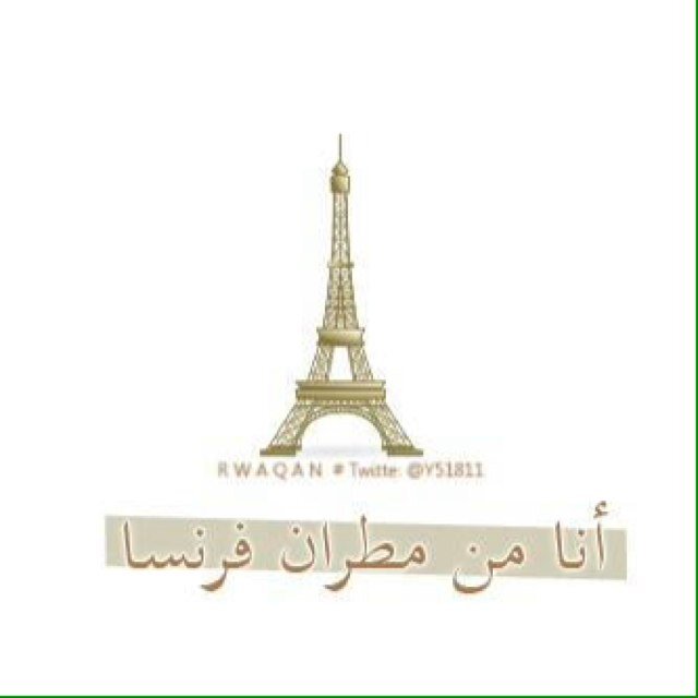 فاضيه ٢٥ ساعه